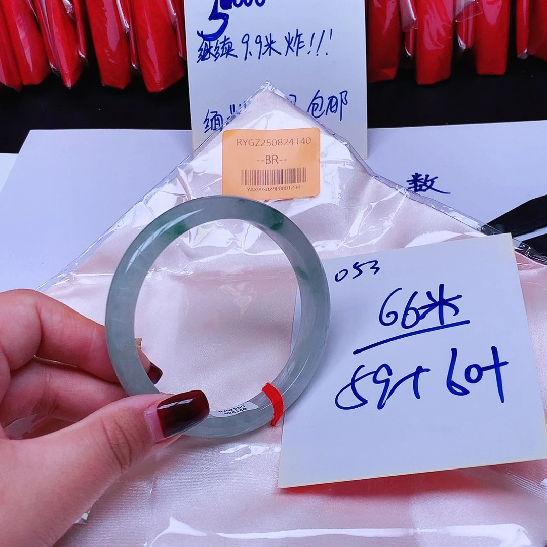 翡翠未镶嵌手镯53。