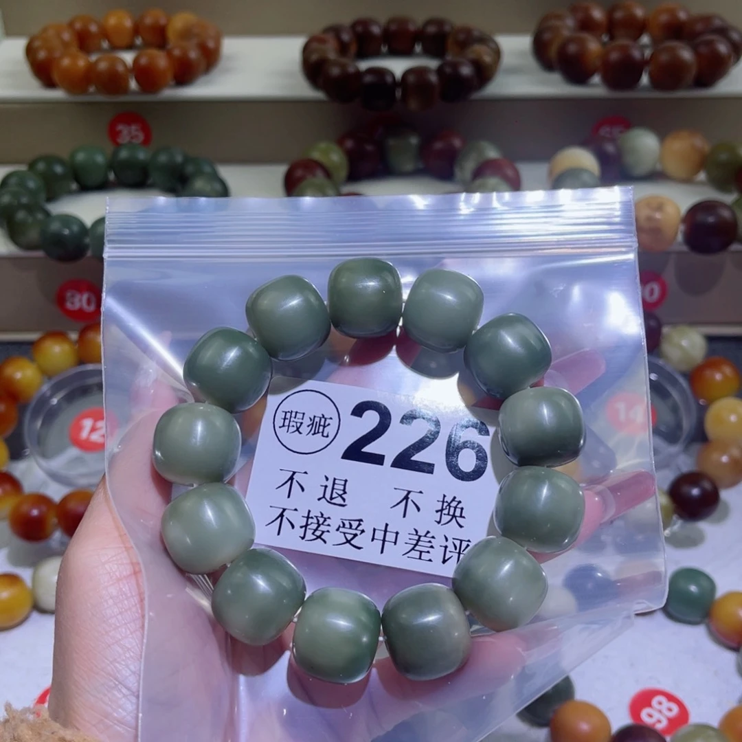 菩提根/象牙果手串