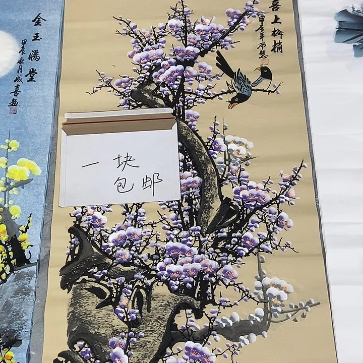 三个张画廊直播间！