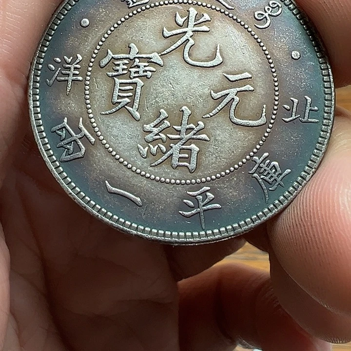 （一家臻藏）可吸翻可吹响龙洋工艺品 精选摆件