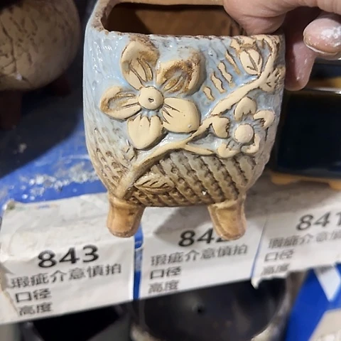 ·清尾货·凑15元发·