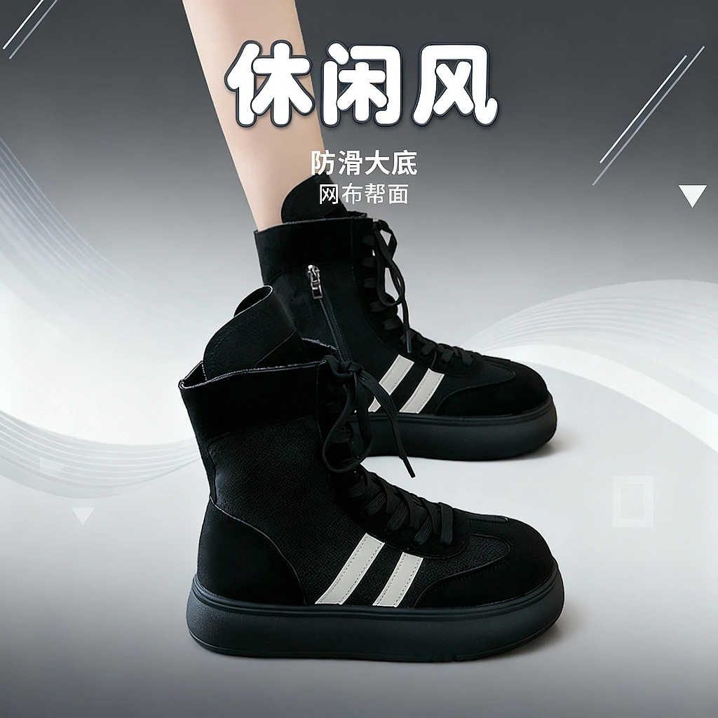 马丁靴女2025新款秋季高帮德训鞋松糕厚底板鞋黑色系带女性短靴子