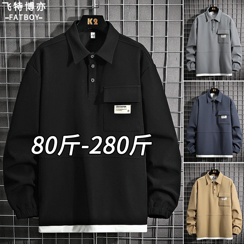 假两件卫衣男秋冬款翻领内搭大码男装宽松加肥加大胖子工装上衣服