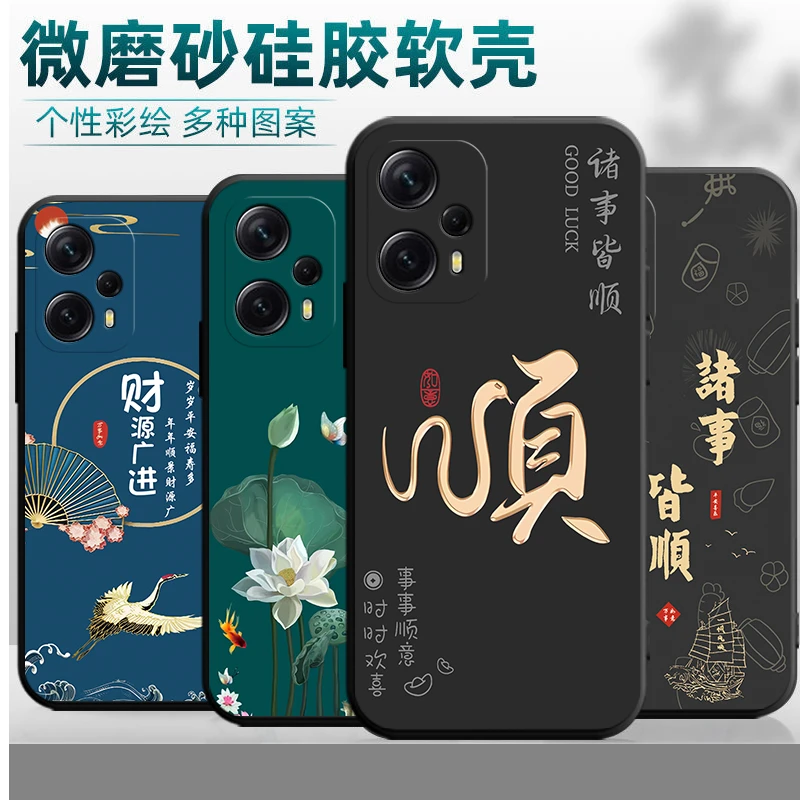 适用于红米note12turbo手机壳23049RAD8C小米Redmi Note12Turbo潮