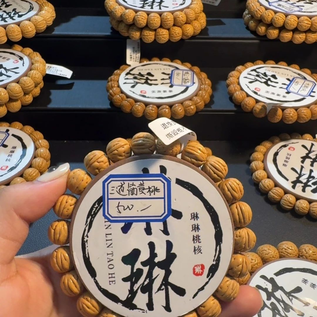 ****桃核吊坠精品桃核手串#12