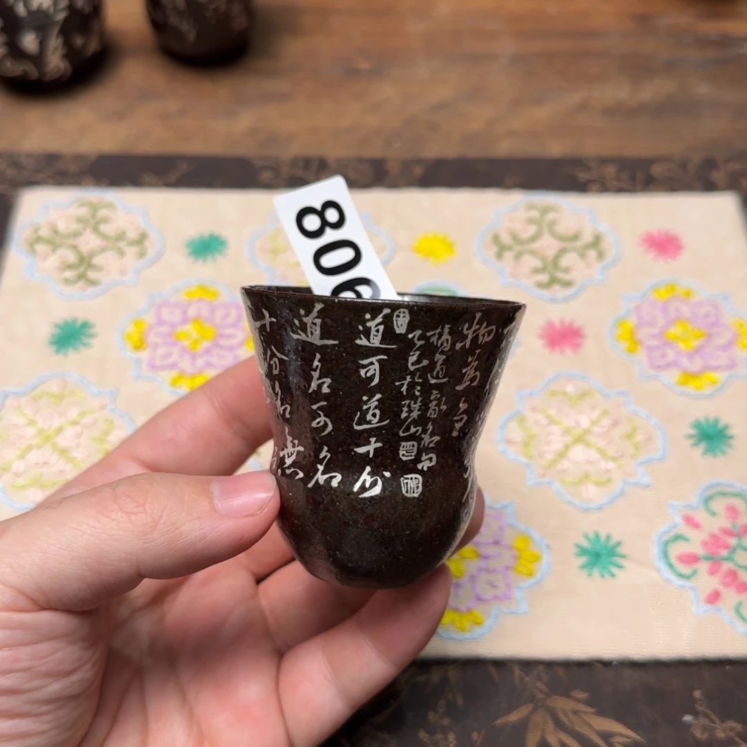 806 苏打盖碗 今晚价格超低