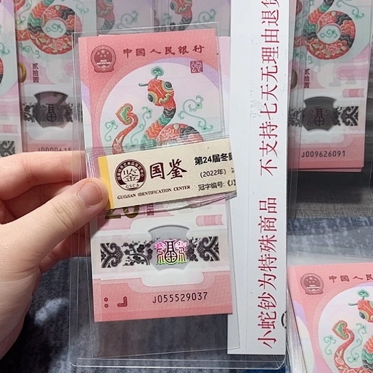 塑料055529037。。。。。。