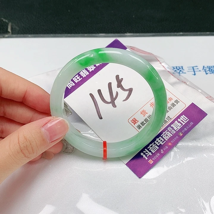 未镶嵌手镯翡翠翡翠12