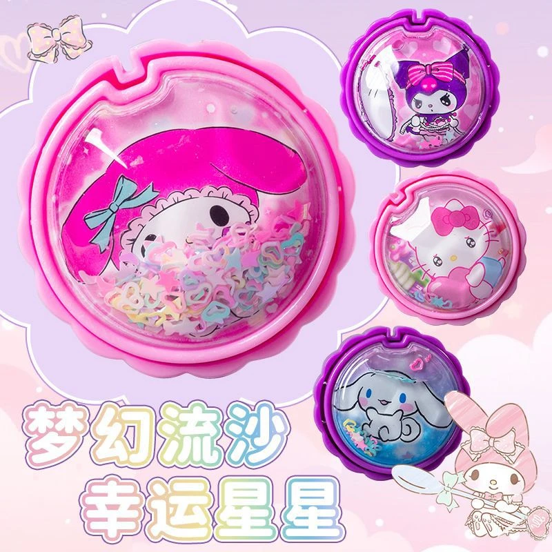 卡通拉布布魔法印章贴纸机DIY印章机学生盖章奖励贴纸机贴画玩具