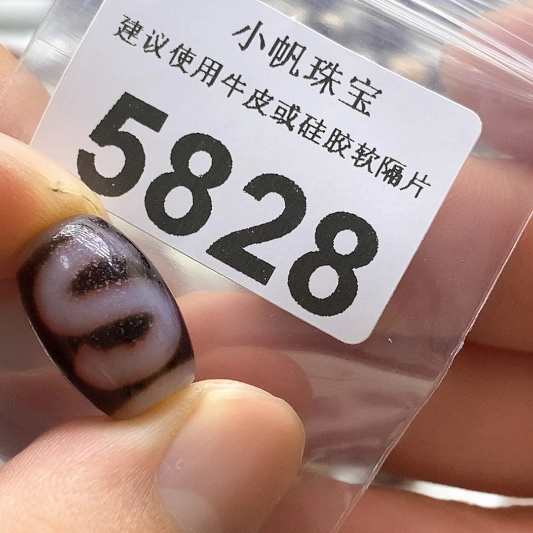 玛瑙/玉髓玛瑙5828未镶嵌