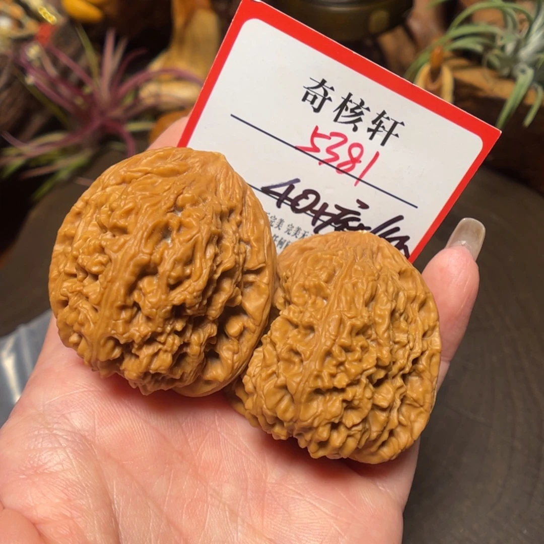 吊坠文玩核桃南疆石福利5381