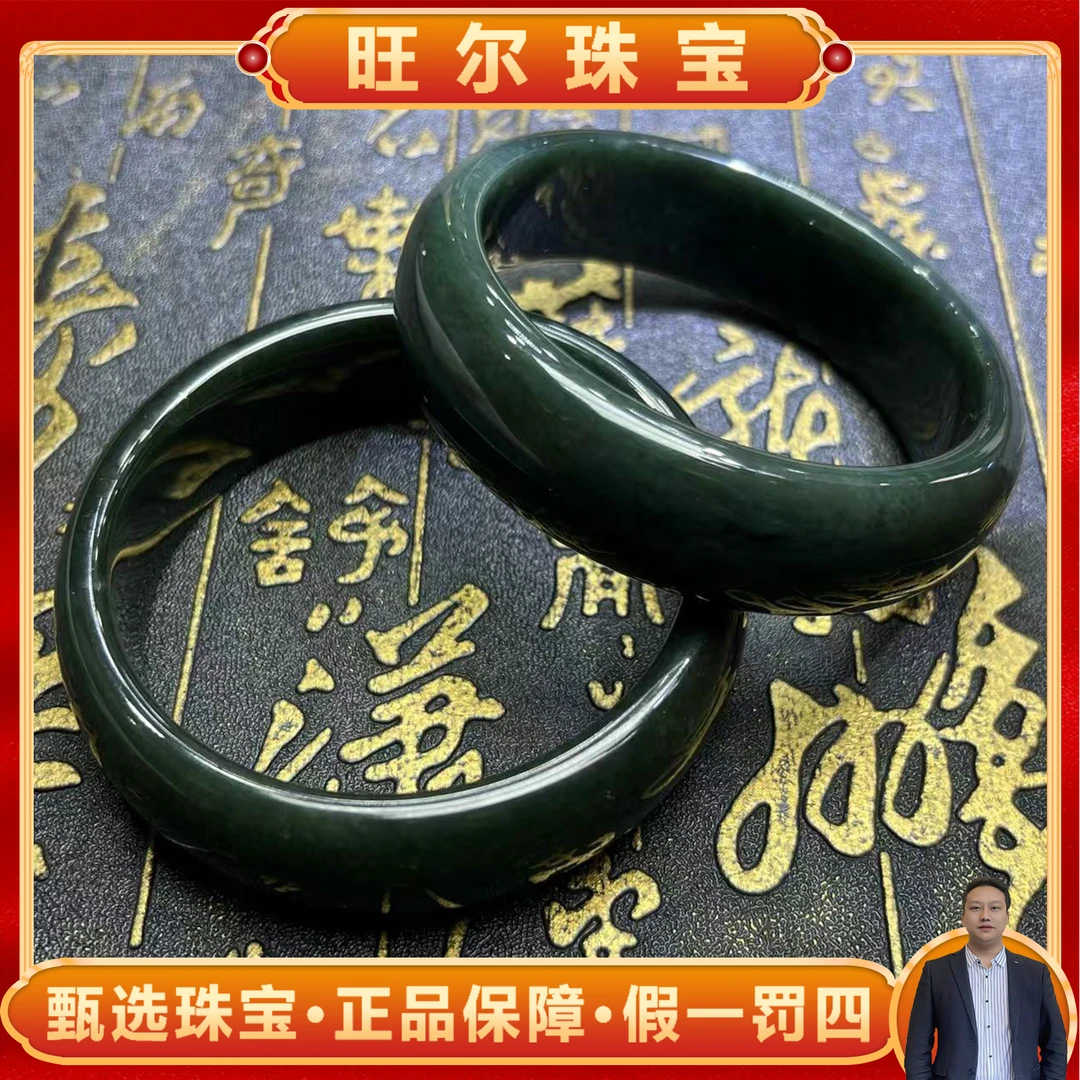 面面来财珠宝H4540大轮胎/一系玄天青玉和田玉手镯-多样性发其一