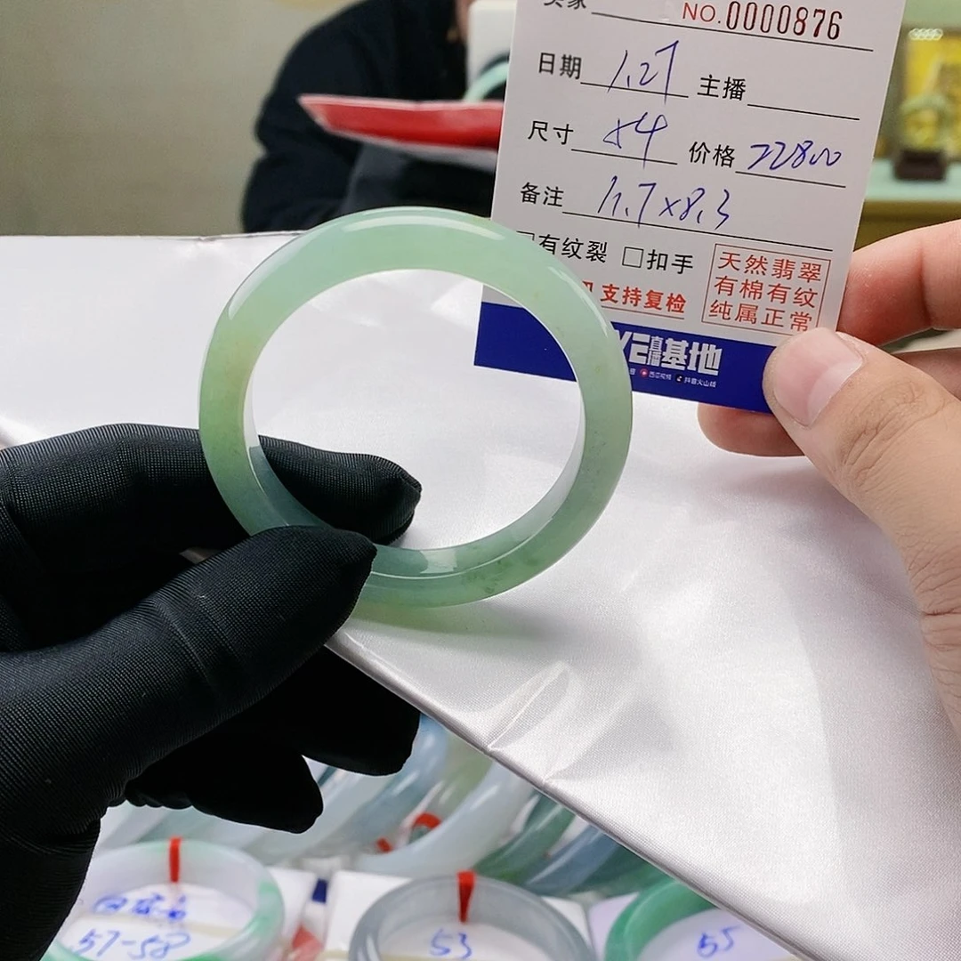 【闪购商品】翡翠手镯未镶嵌