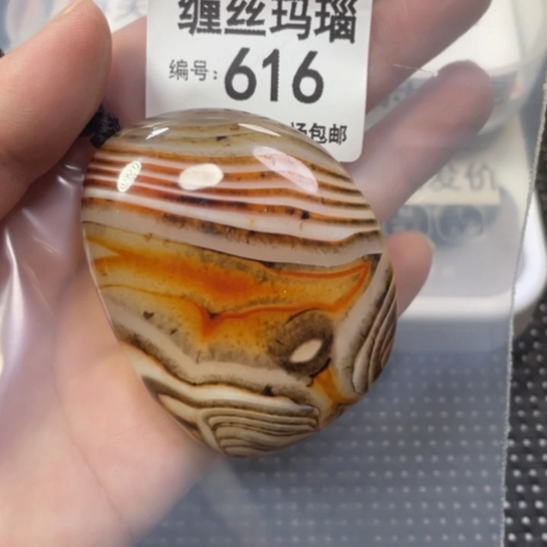 【闪购商品】未镶嵌颈饰玛瑙/玉髓