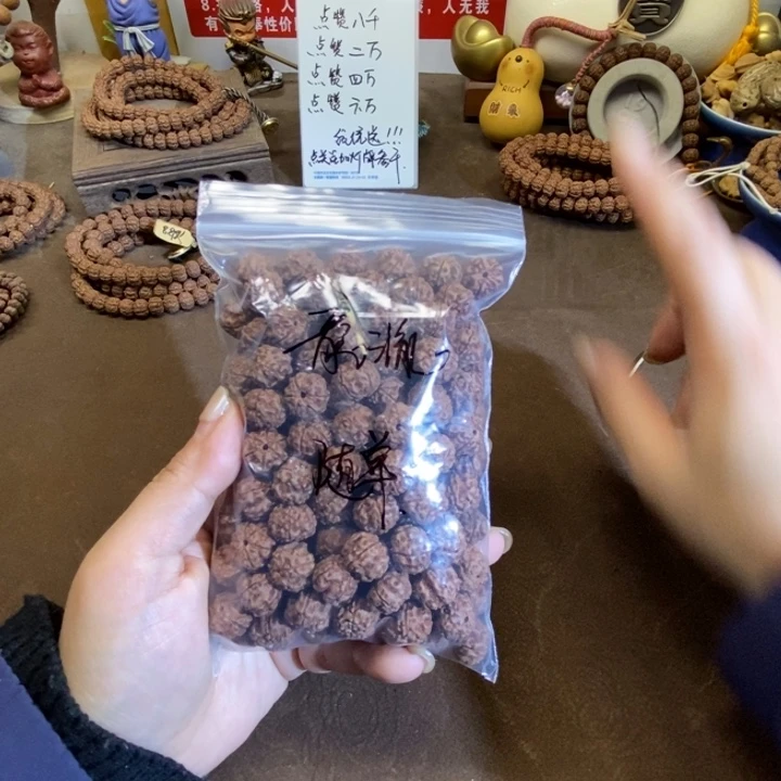 龍***湚金刚菩提吊坠福利随单好评