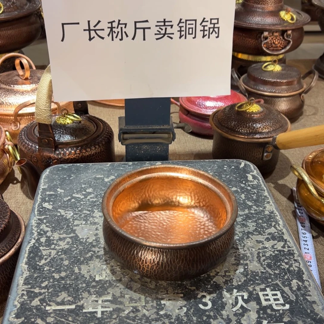 紫铜16cm复古燃气茶洗