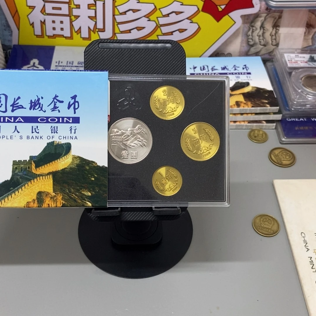 其他普通金属1980年长城币套装评级68分