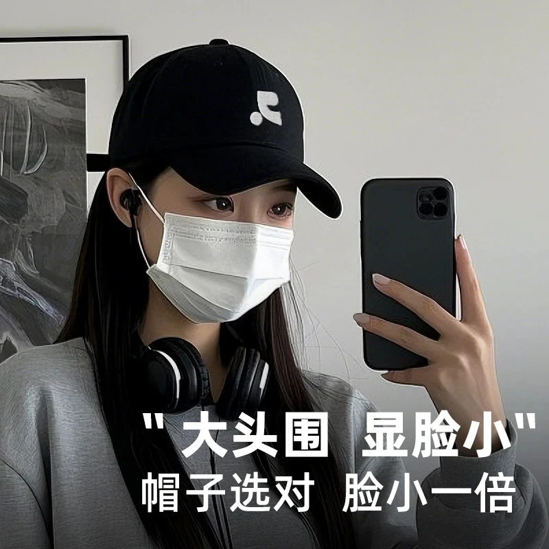 加大加深硬顶棒球帽子女款大脸显脸小宽帽檐遮阳防晒简约鸭舌帽男