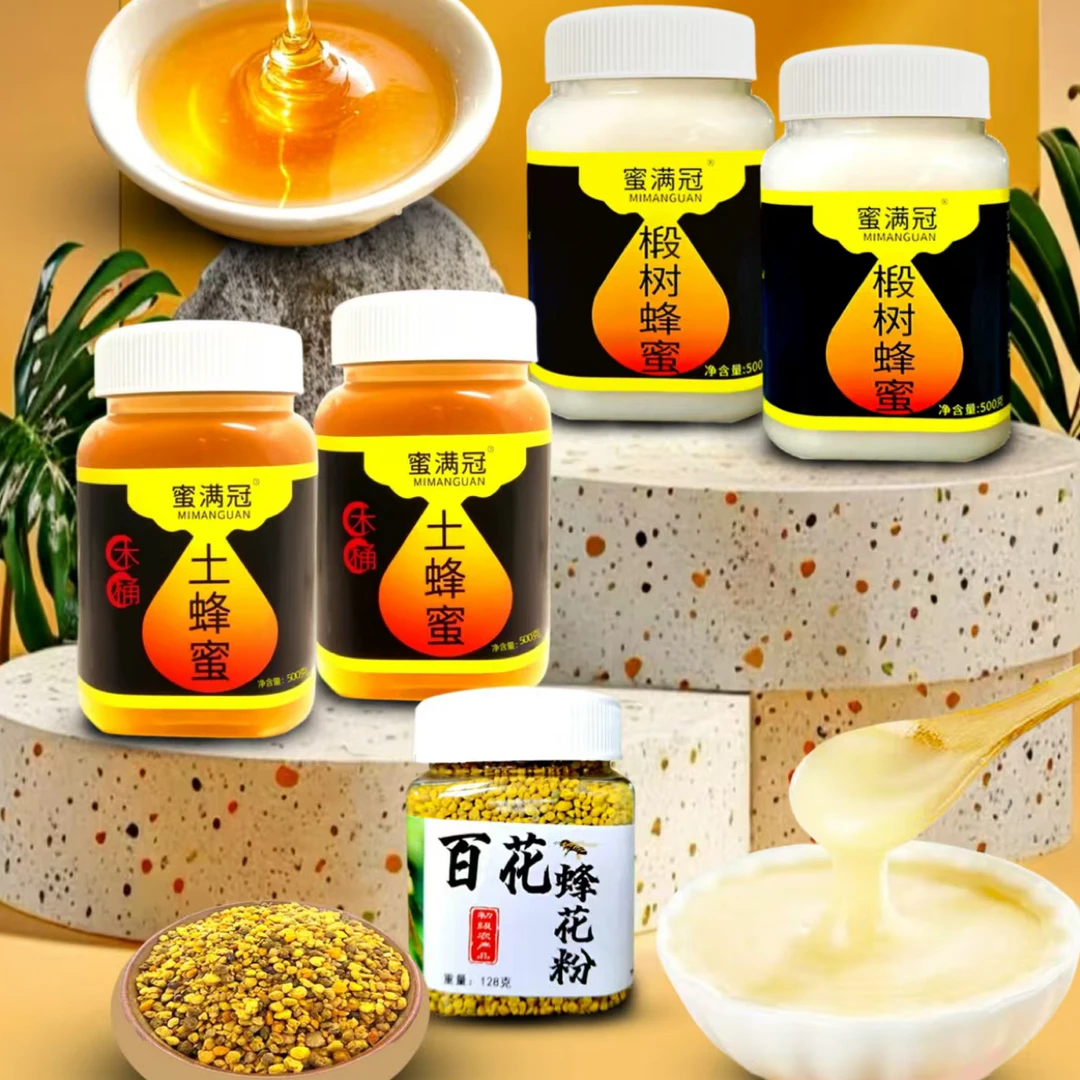 正品天然深山椴树蜂蜜土蜂蜜原生态