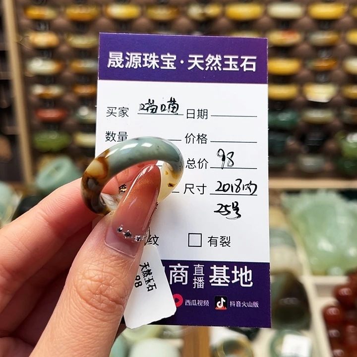 蛇纹石玉未镶嵌戒指喵***猫