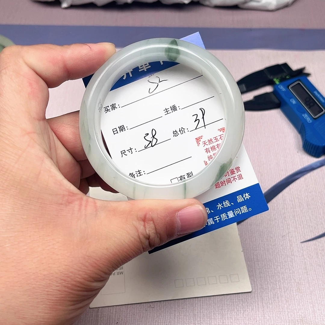 石英质玉合金手镯