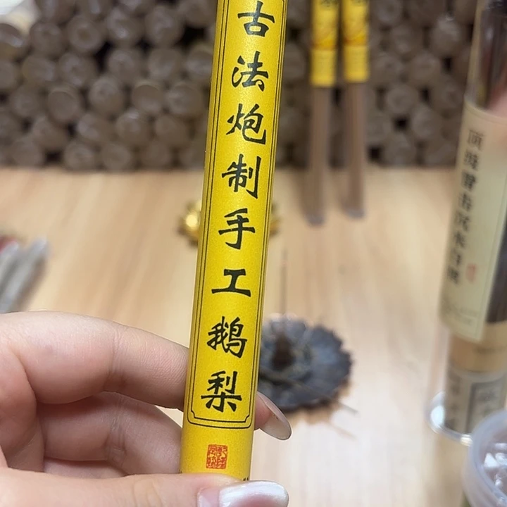 瓷片古法10克。。。。。