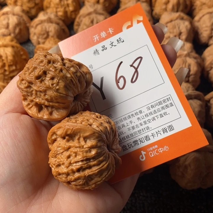 吊坠文玩核桃?****39血麒麟