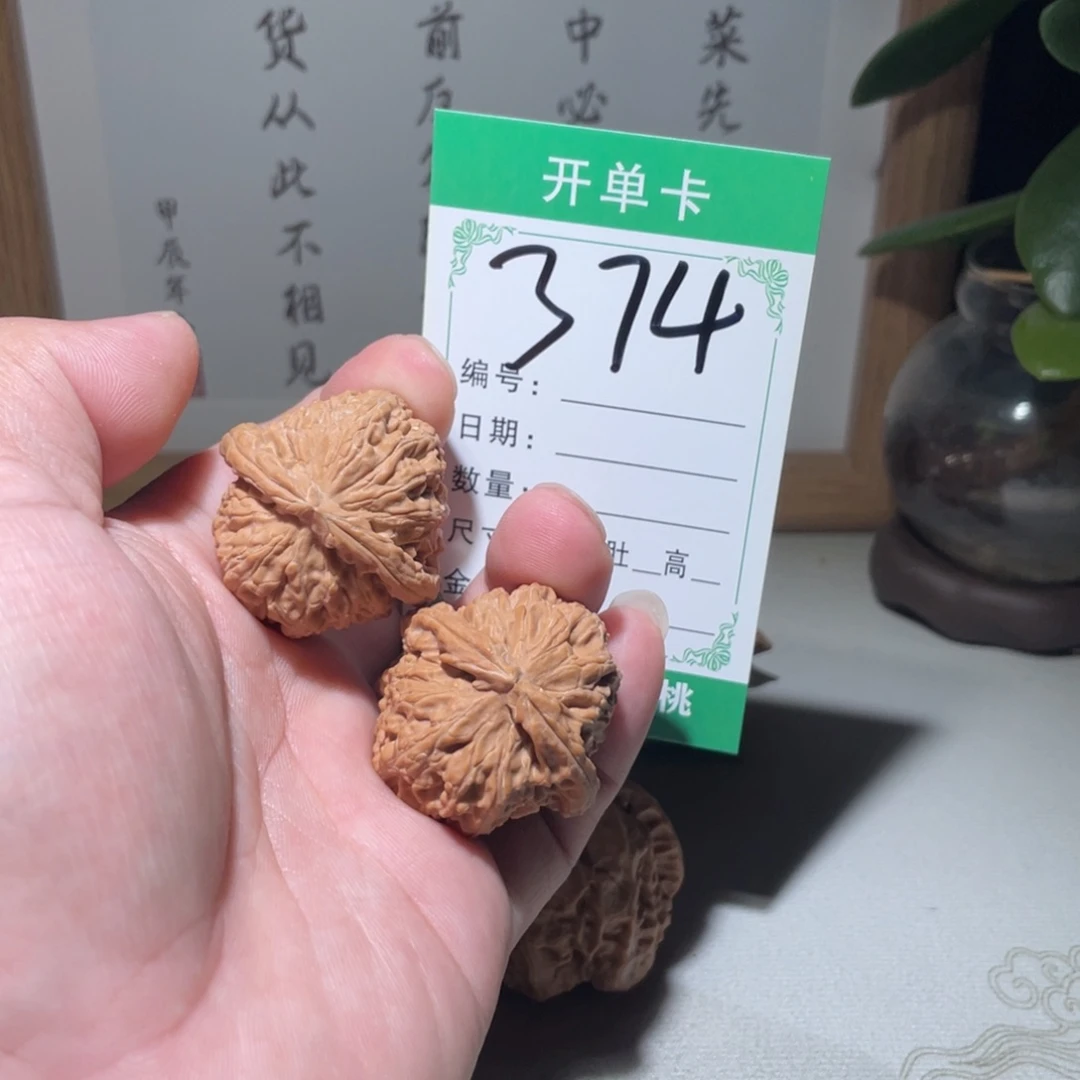 文玩核桃吊坠人**器白狮子