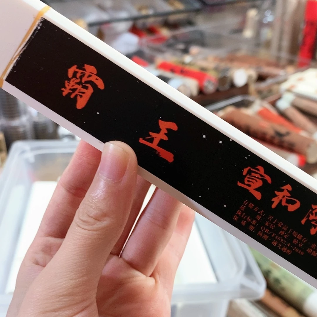 娜娜香舍专属闪购链接