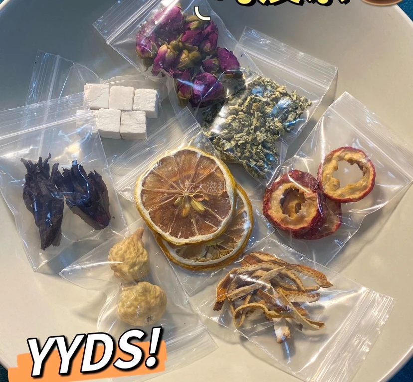 陈皮消消茶【鸡嫂专属】