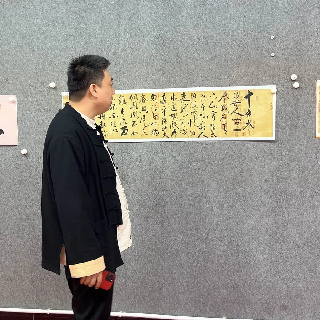 书法十年寒窗作品