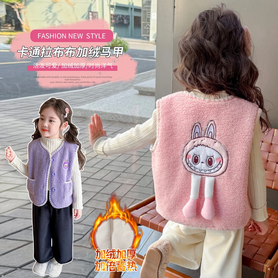女童秋冬拉布布加绒马甲2025新款女宝宝外穿洋气马夹加绒保暖外套