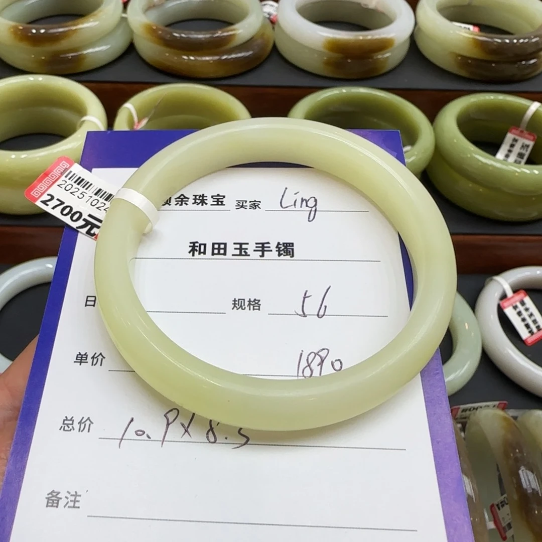 未镶嵌手镯和田玉L**g