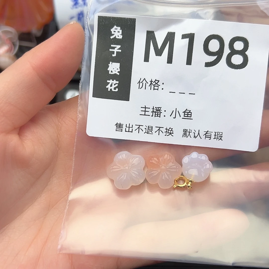 玛瑙/玉髓颈饰合金圈*