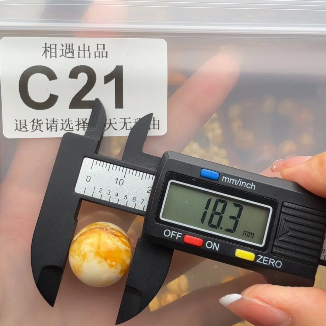 未镶嵌琥珀裸石琥珀蜜蜡
