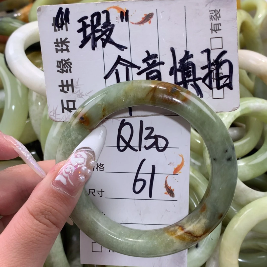 【闪购商品】未镶嵌蛇纹石玉手镯