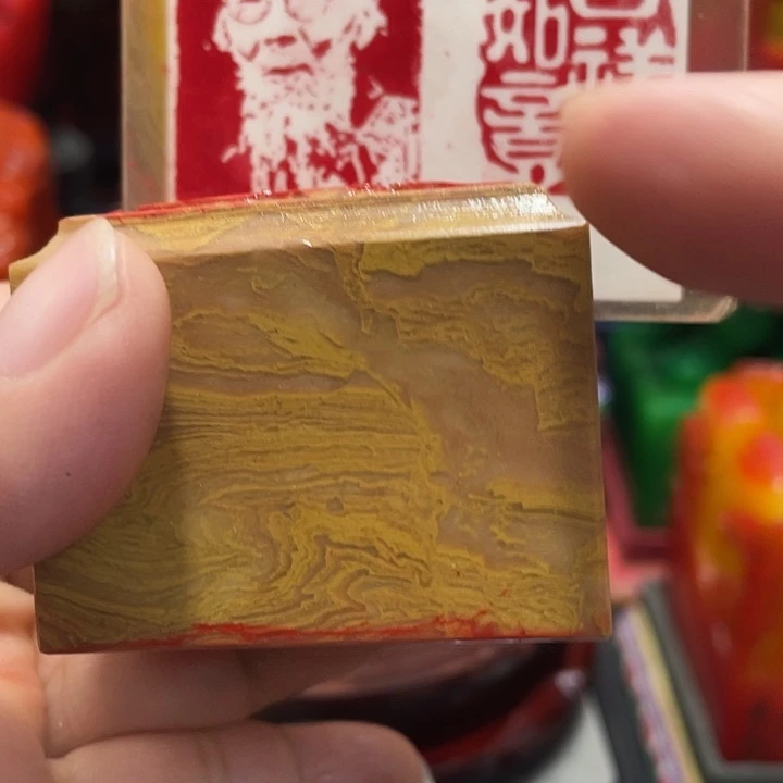 寿山石印石篆刻印章引首章闲章姓名章生日礼物