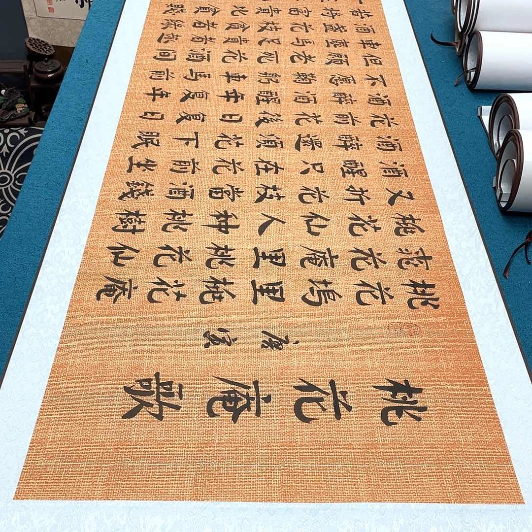 书法精装裱纯手写假一赔万精品銘家