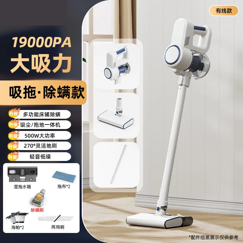 跨境家用有线吸尘器500W大功率大吸力除螨吸拖一体吸尘器一件起批