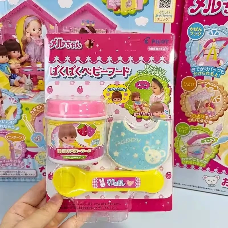 新款草莓布丁喂食过家家玩具果冻草莓套装食物投喂女孩子生日礼物