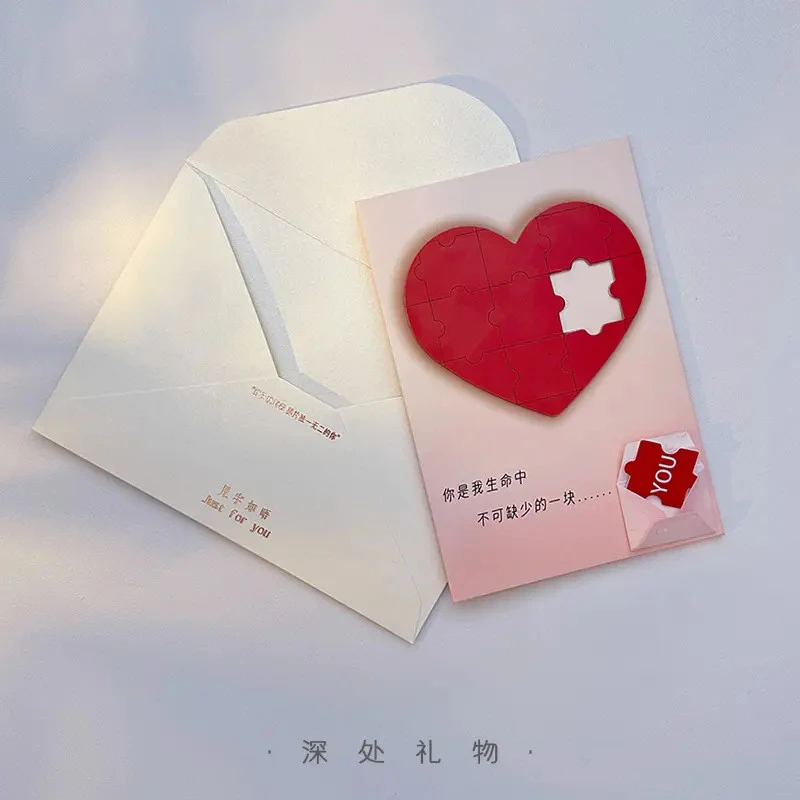 七夕情人节礼物爱心拼图录音贺卡发光藏字表白惊喜送女朋友情侣
