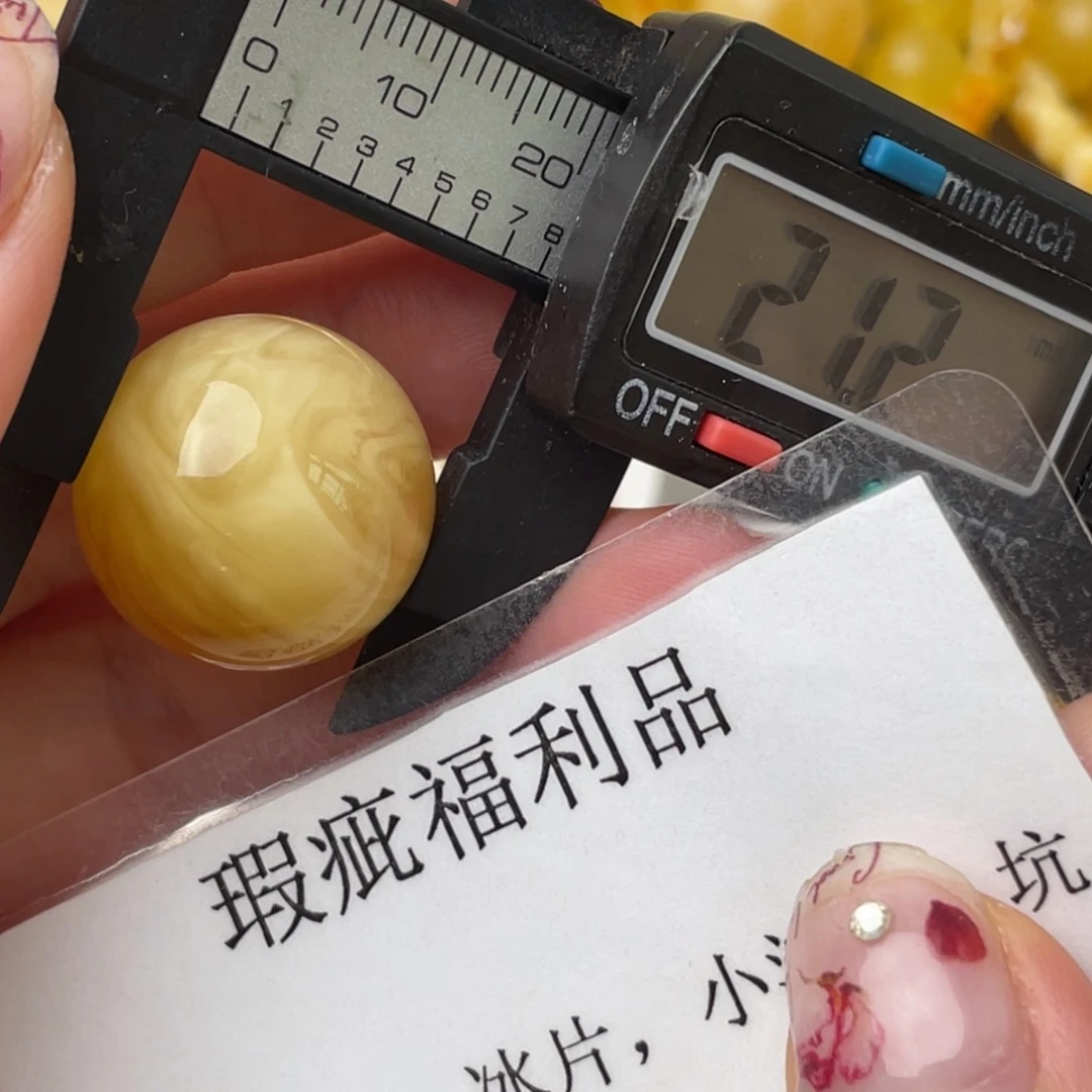 未镶嵌琥珀裸石微瑕1264