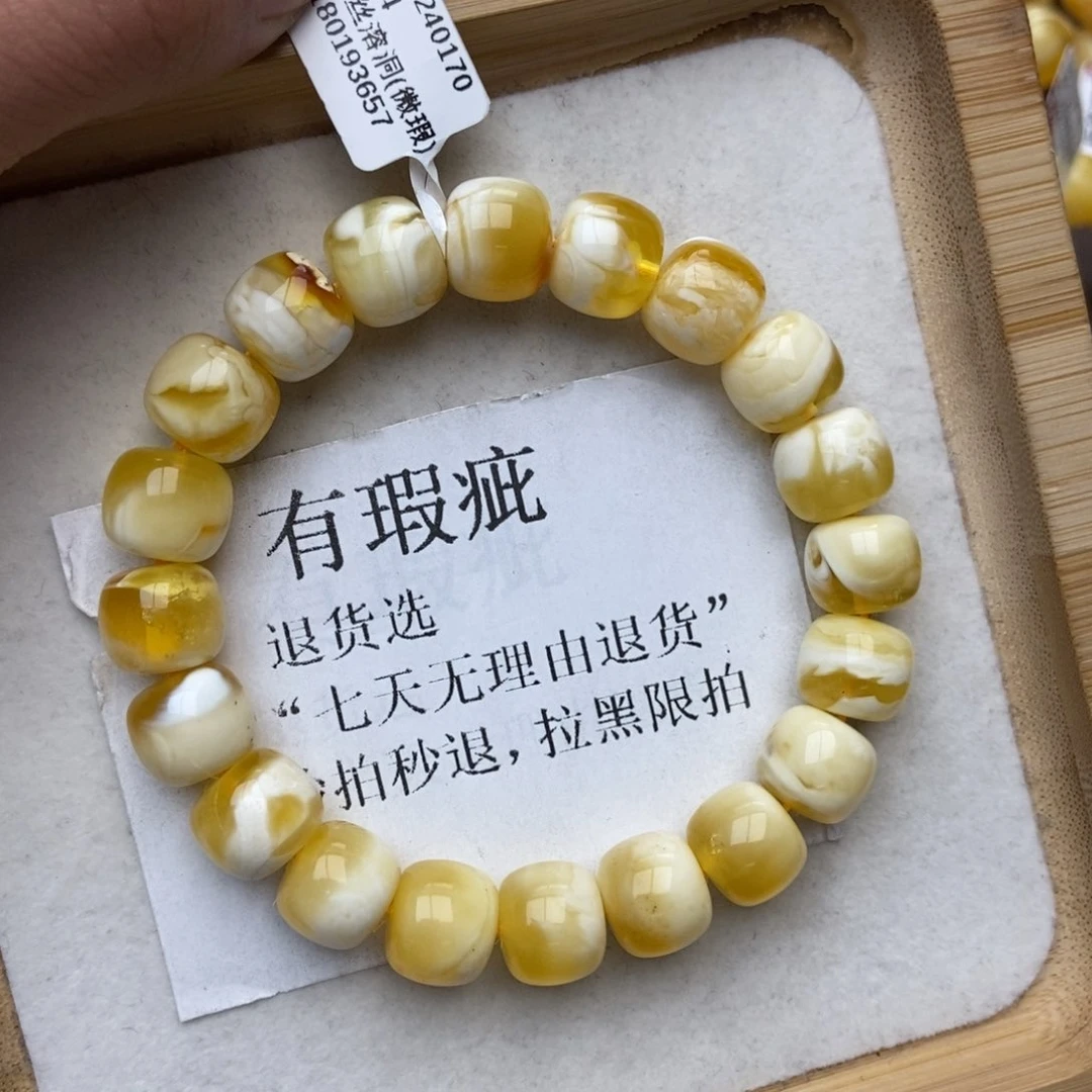 蜜蜡珠宝奇石未镶嵌.16