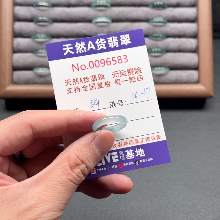 翡翠未镶嵌戒指戒指