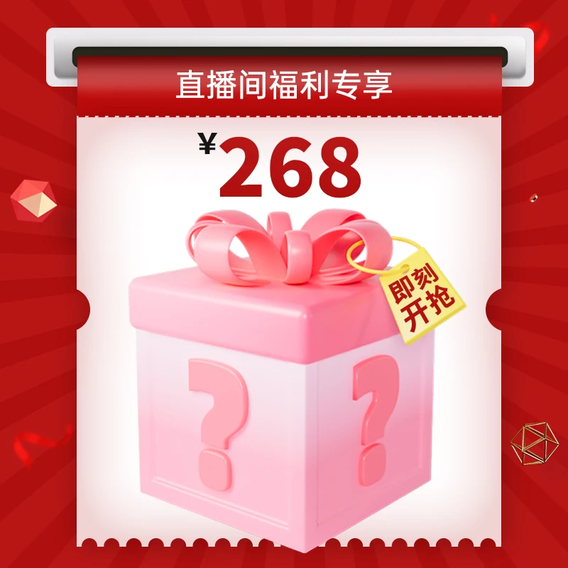 【直播专享】白大师正宗福鼎白茶限定款金马2019年寿眉茶饼