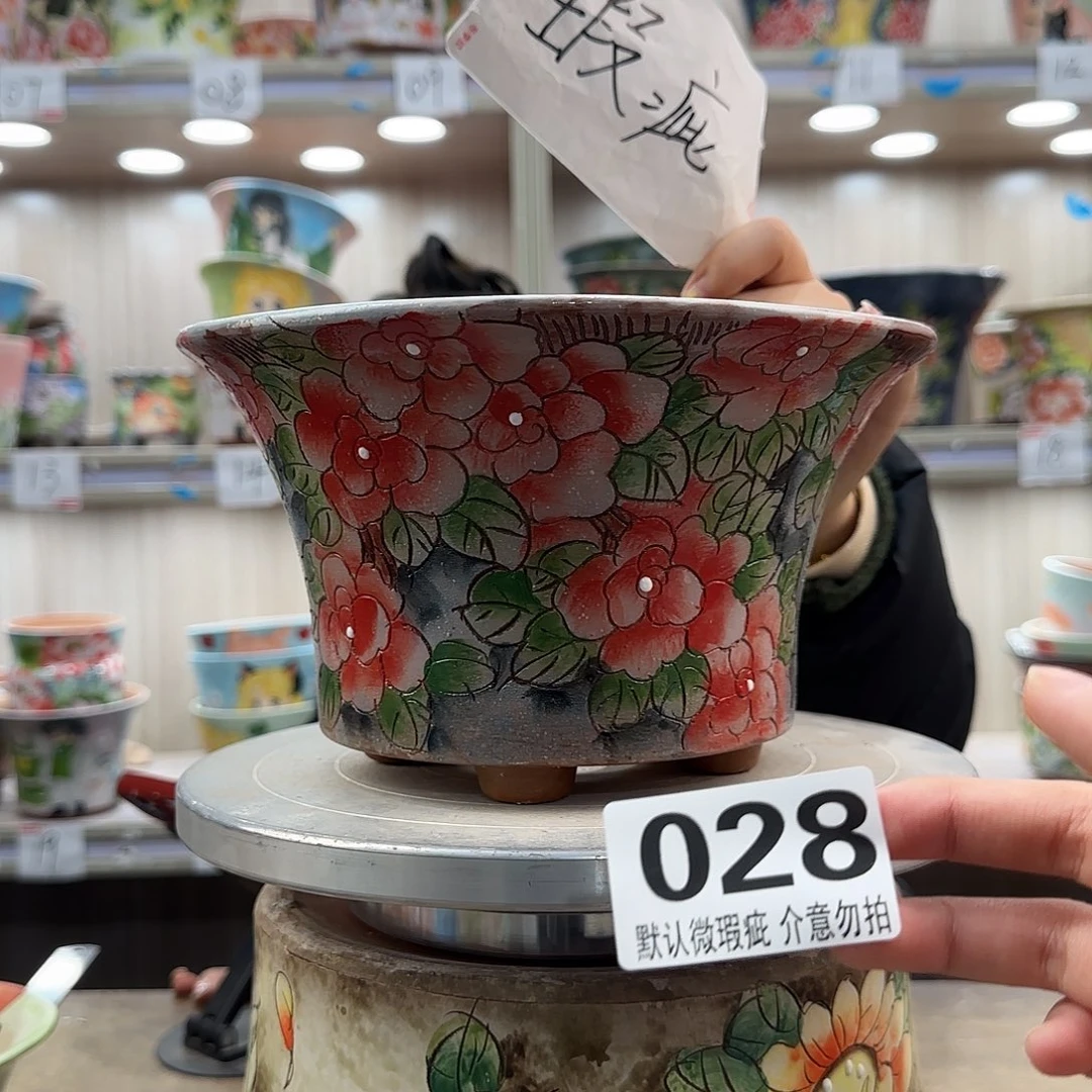 陶摆件瑕疵瑕疵028