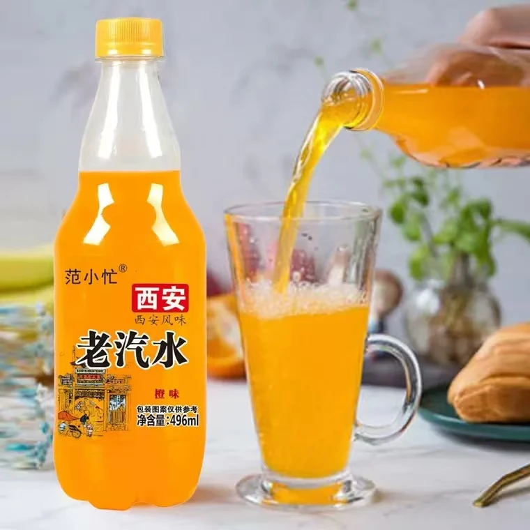 夏天解渴清爽橙味老汽水怀旧经典496ml
