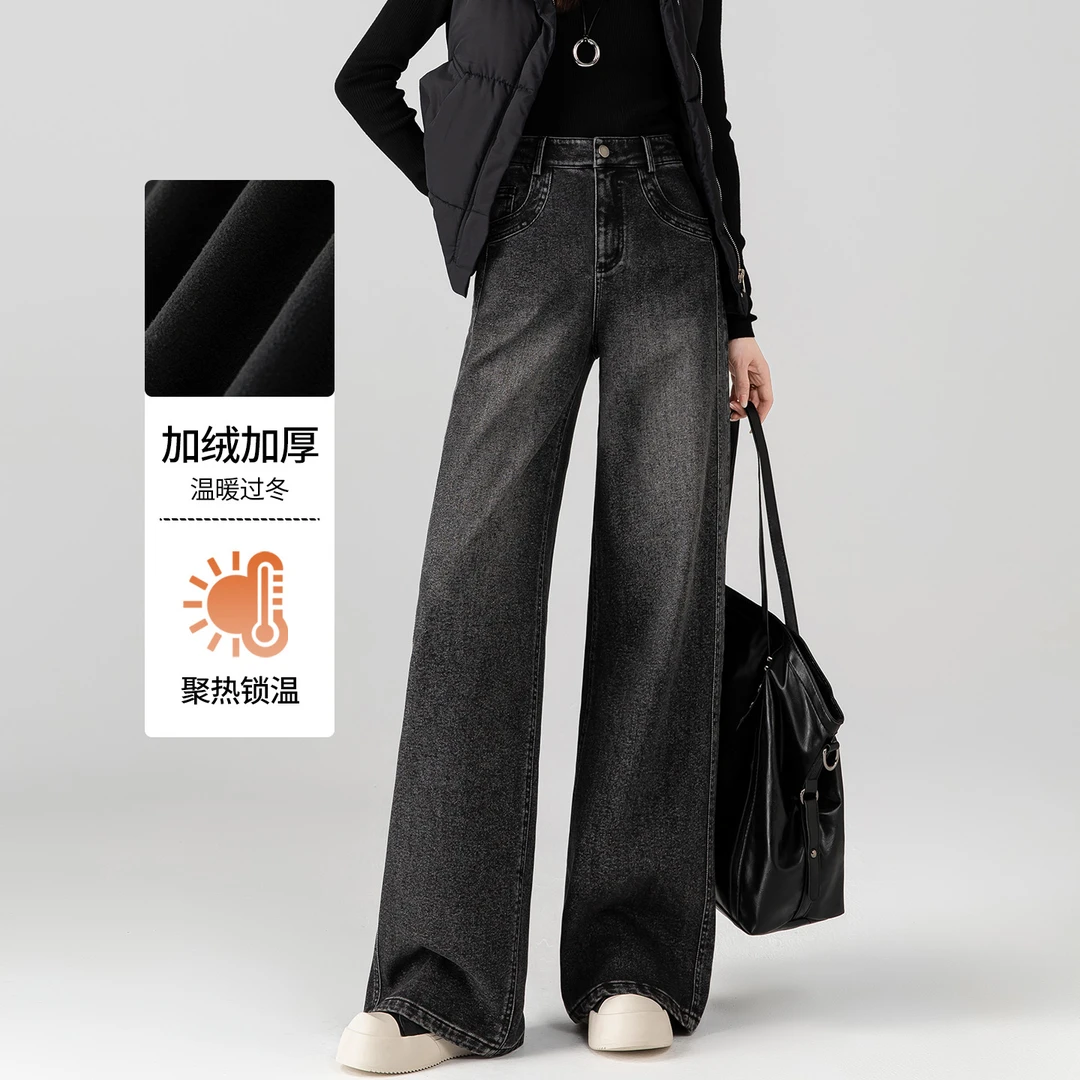 黑色加绒牛仔裤女2025新款冬韩系独特设计感裤子巨好看直筒阔腿裤