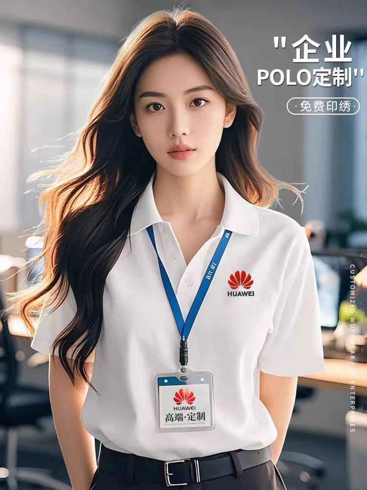 工作服t恤印字logo企业广告文化polo衫短袖团体酒店餐饮工衣厂服