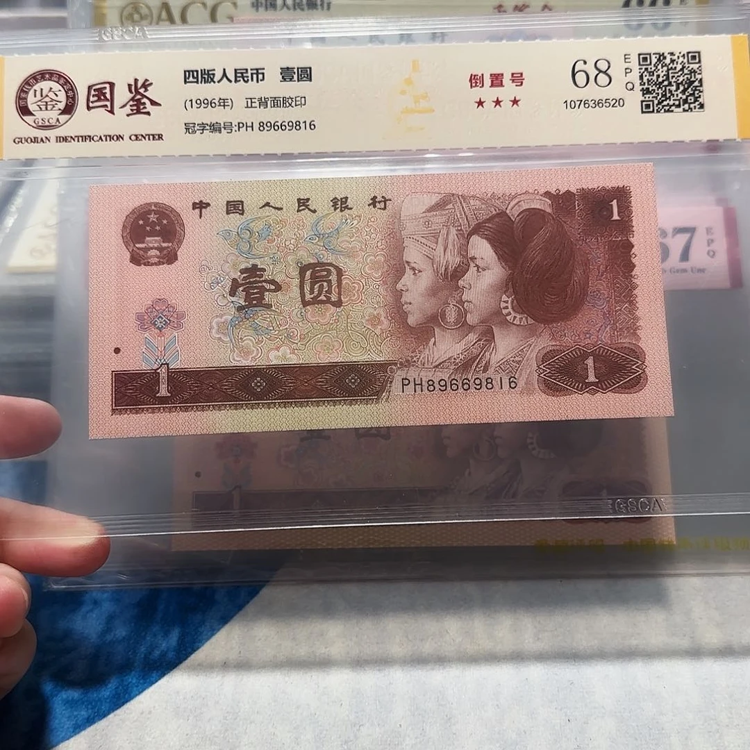 89669816。。。小雷达倒置